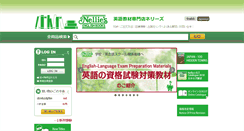 Desktop Screenshot of nellies-bs.com